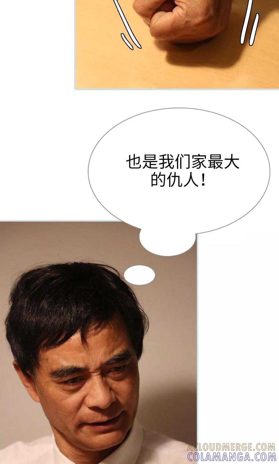 第28话-霸宠甜妻：高冷男神吃不够（真人版）-剧能玩（第7张）