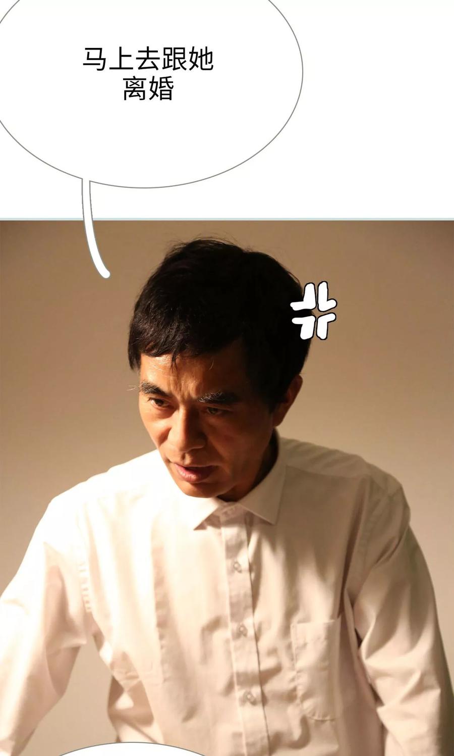 第28话-霸宠甜妻：高冷男神吃不够（真人版）-剧能玩（第4张）