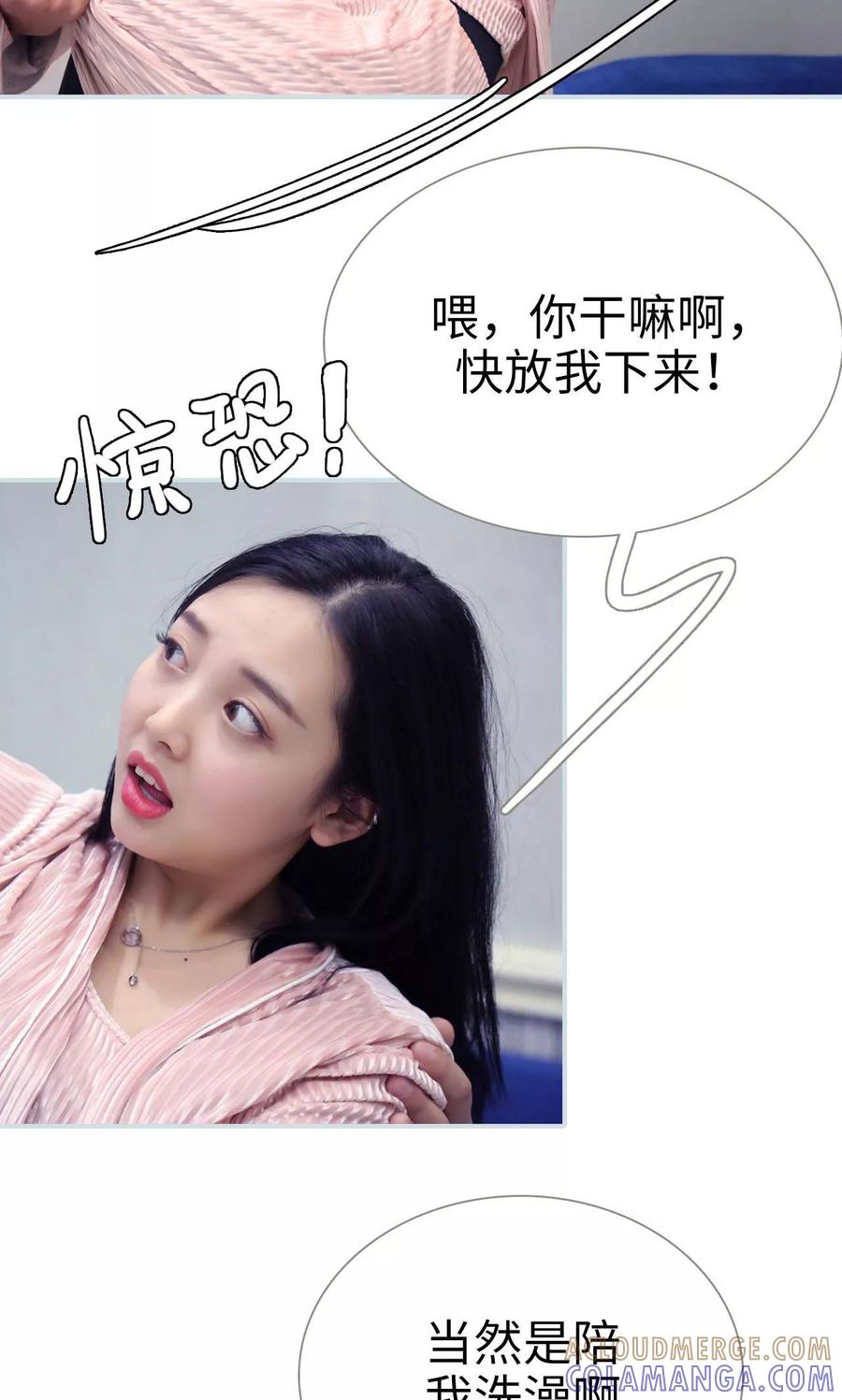第31话-霸宠甜妻：高冷男神吃不够（真人版）-剧能玩（第15张）