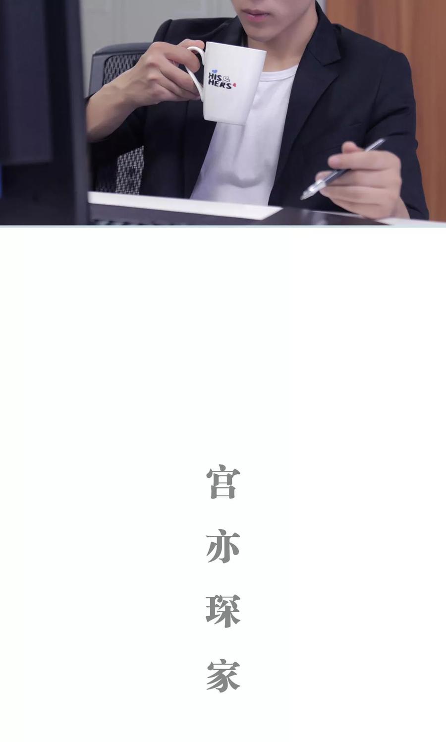 第31话-霸宠甜妻：高冷男神吃不够（真人版）-剧能玩（第6张）