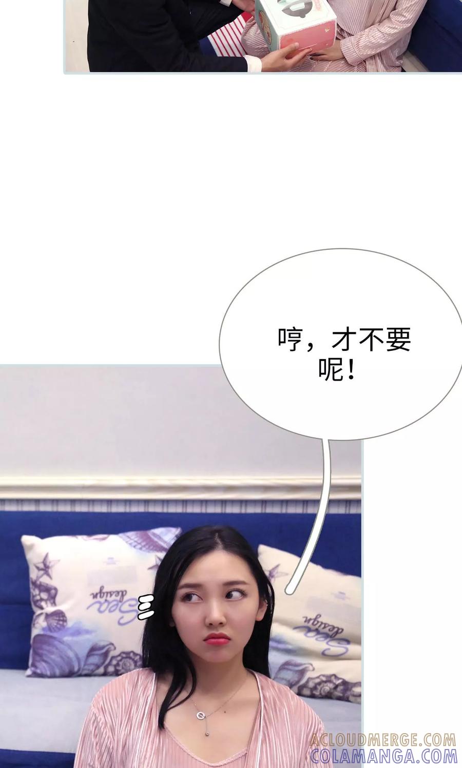 第31话-霸宠甜妻：高冷男神吃不够（真人版）-剧能玩（第9张）
