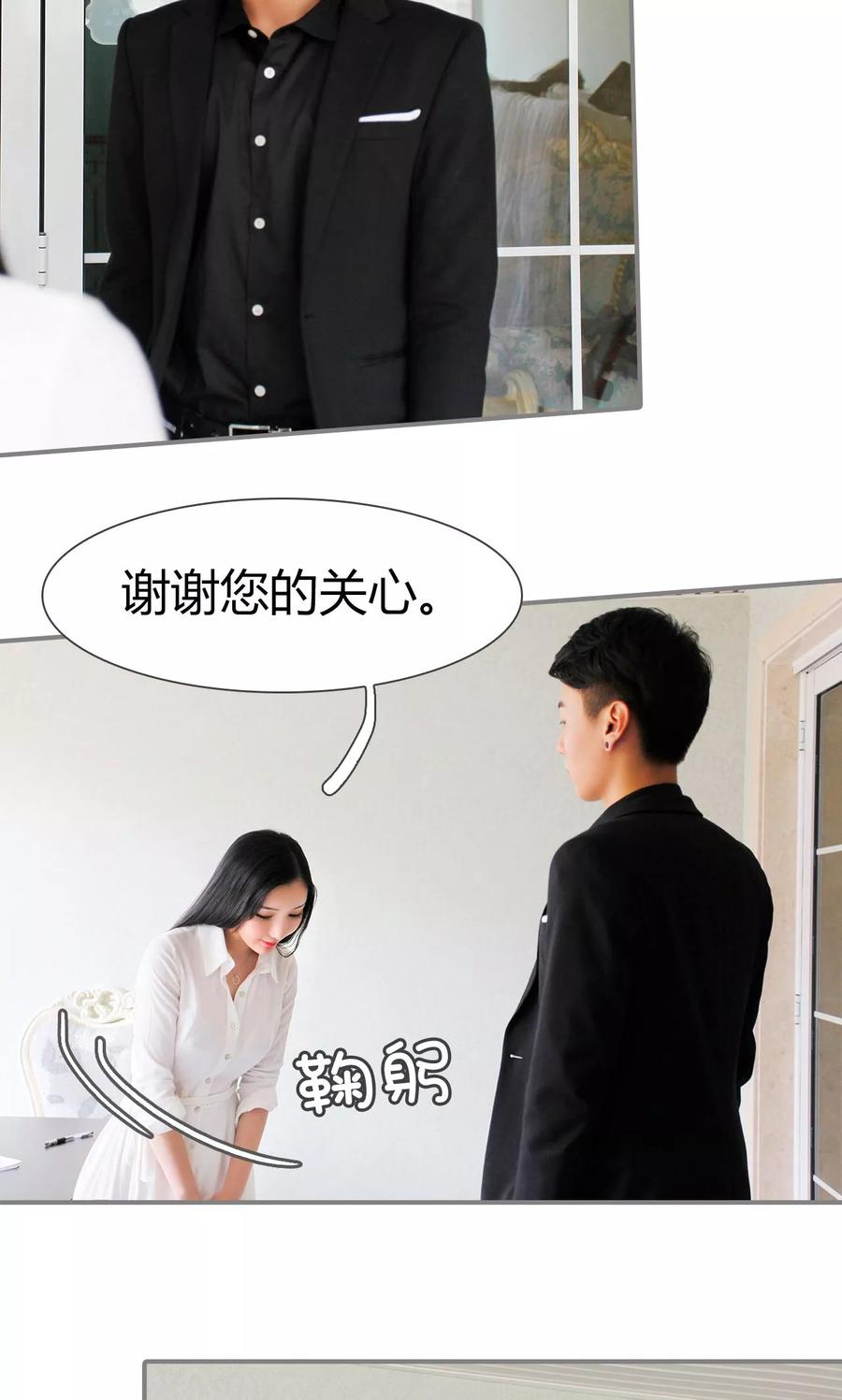 第6话-霸婚老公赖上门-剧能玩（第16张）