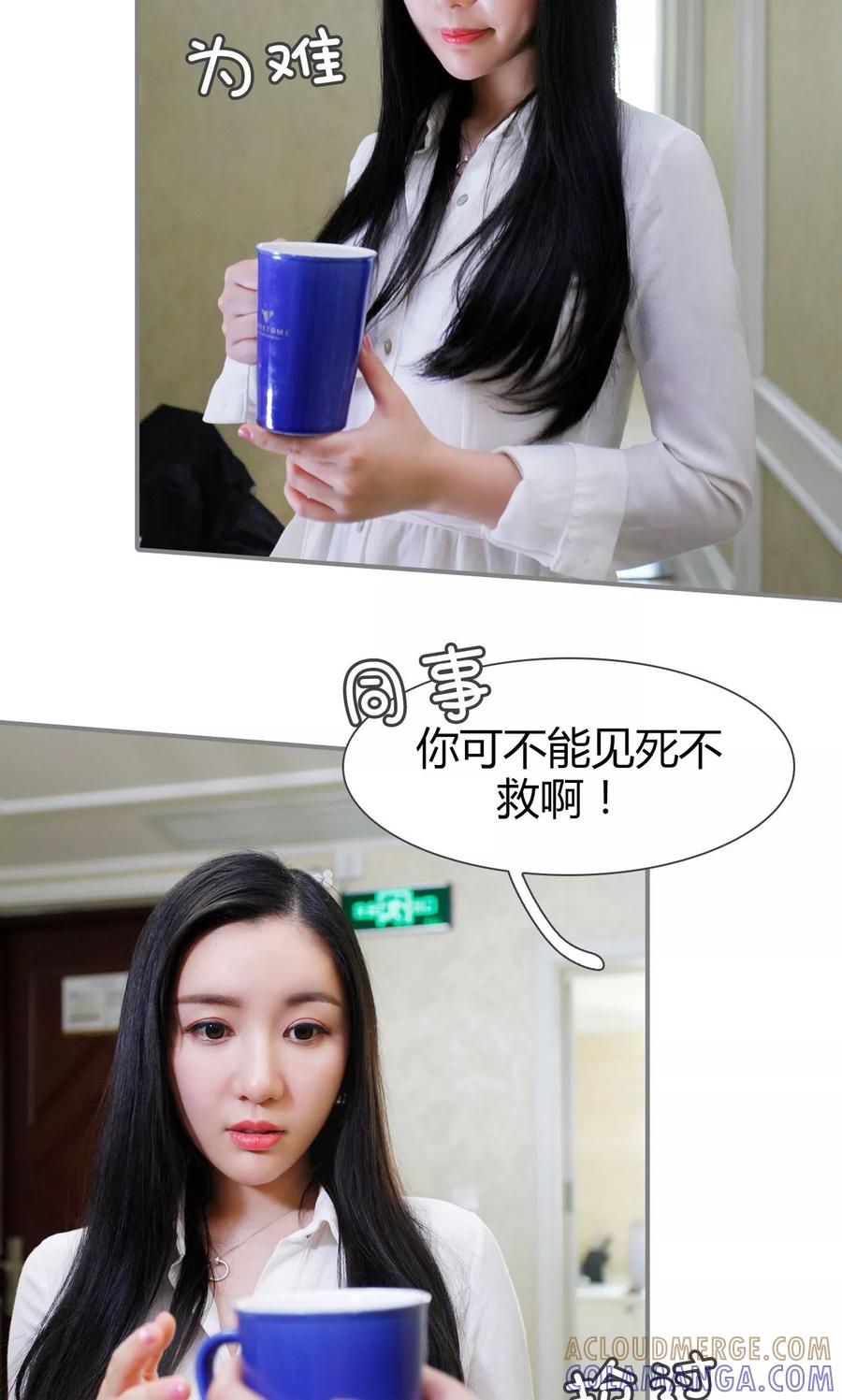 第7话-霸婚老公赖上门-剧能玩（第3张）