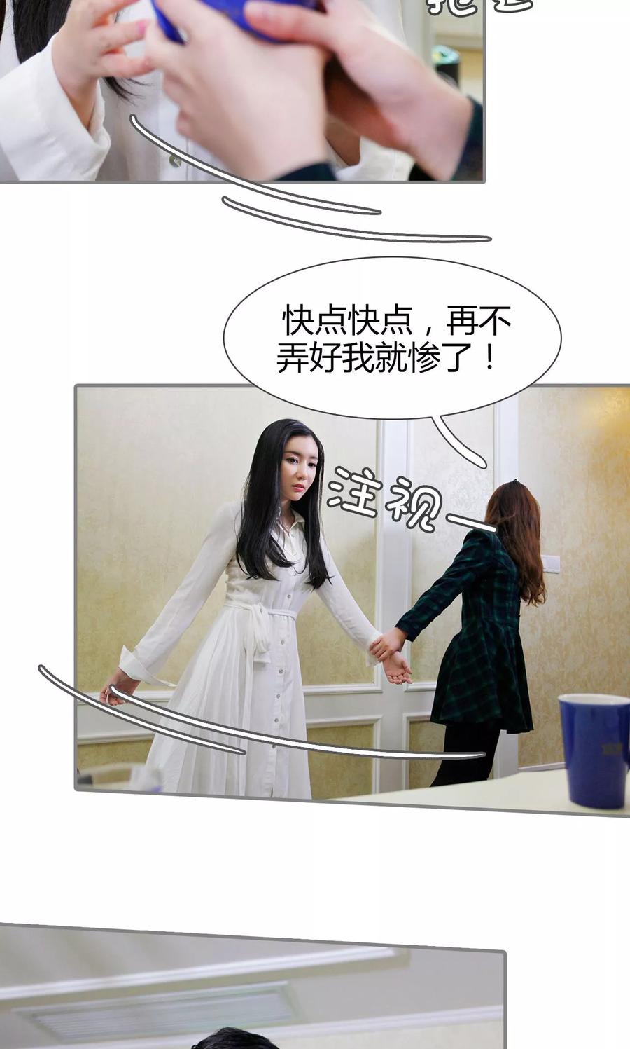 第7话-霸婚老公赖上门-剧能玩（第4张）