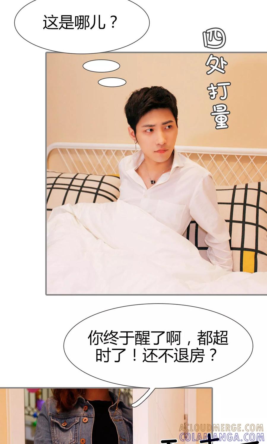 第8话-霸婚老公赖上门-剧能玩（第13张）