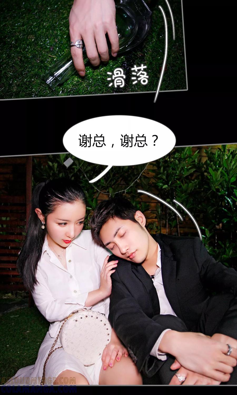 第8话-霸婚老公赖上门-剧能玩（第7张）