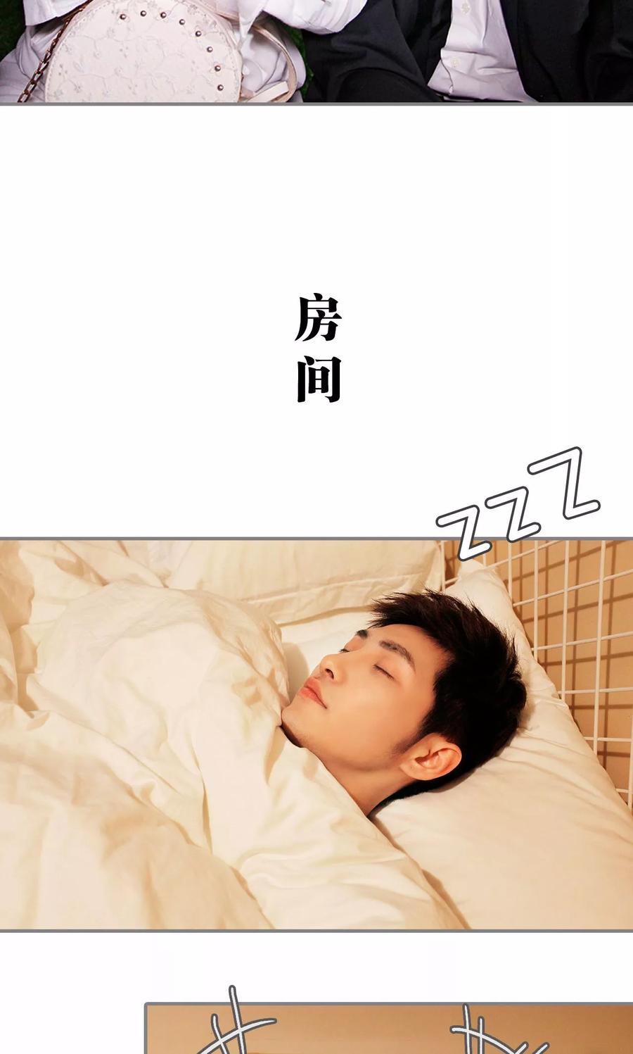 第8话-霸婚老公赖上门-剧能玩（第10张）