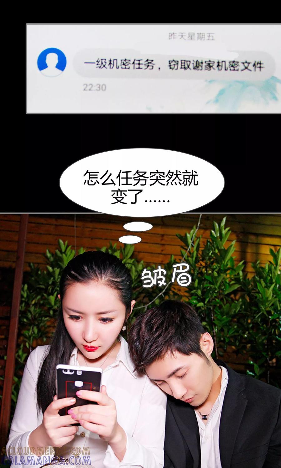 第8话-霸婚老公赖上门-剧能玩（第9张）