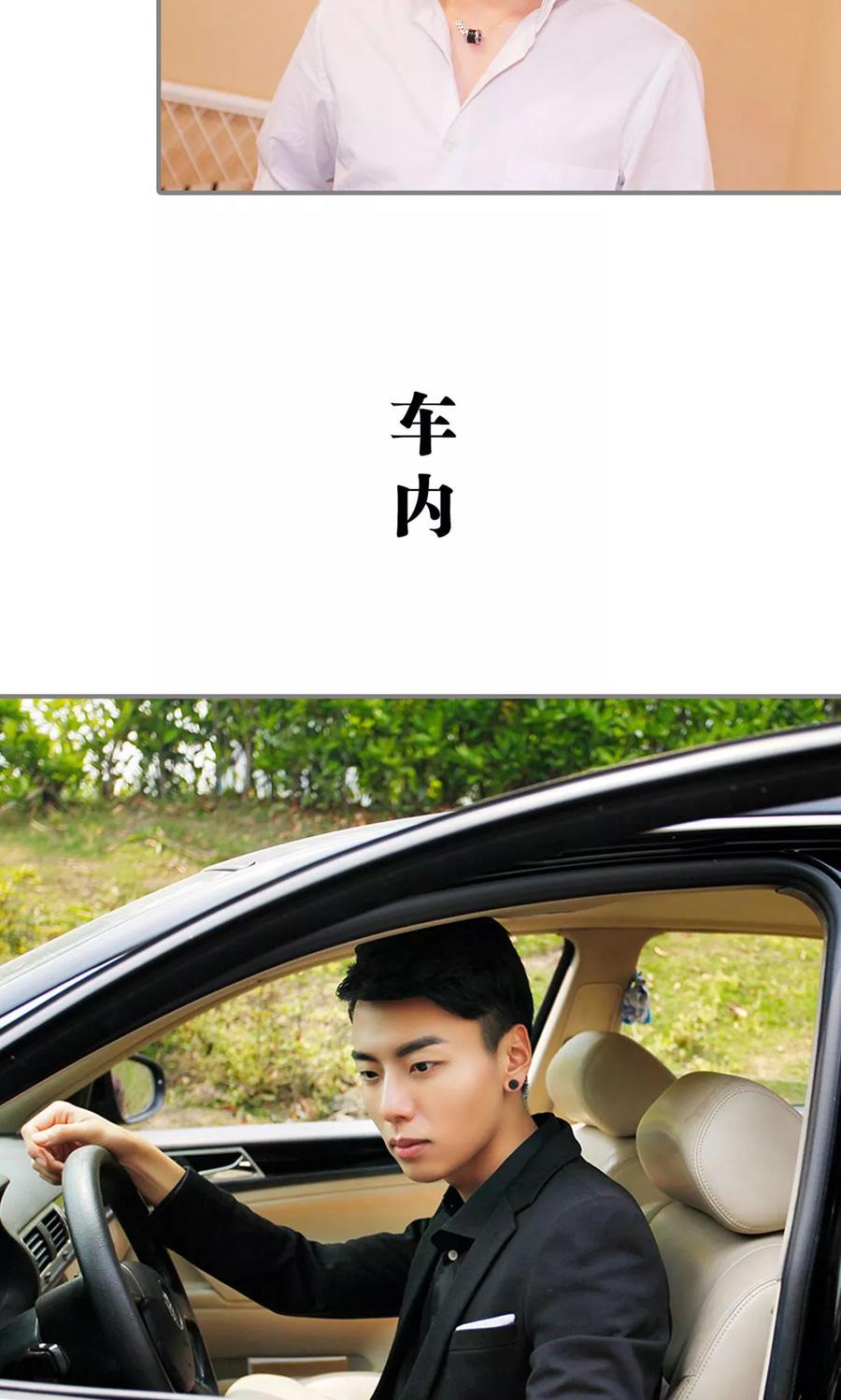 第9话-霸婚老公赖上门-剧能玩（第8张）
