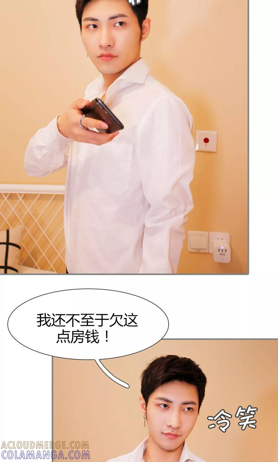 第9话-霸婚老公赖上门-剧能玩（第7张）