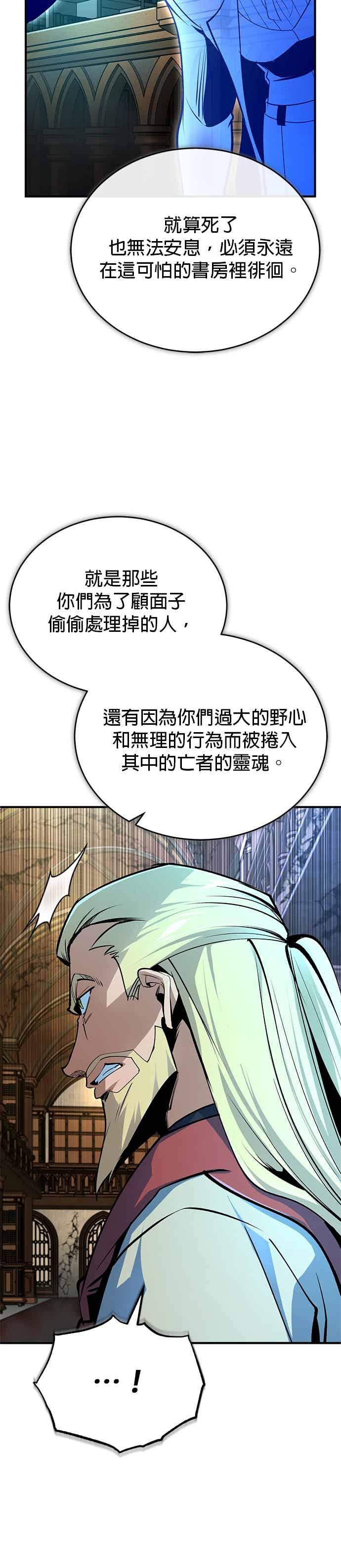 第127话五条地脉-魔法学院的伪装教师-TANA/sayren,WAG（第12张）