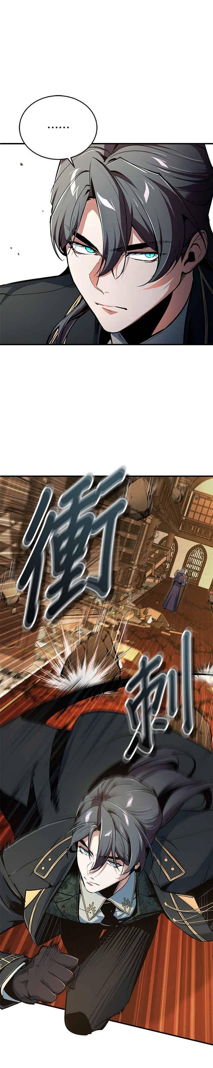 第127话五条地脉-魔法学院的伪装教师-TANA/sayren,WAG（第18张）