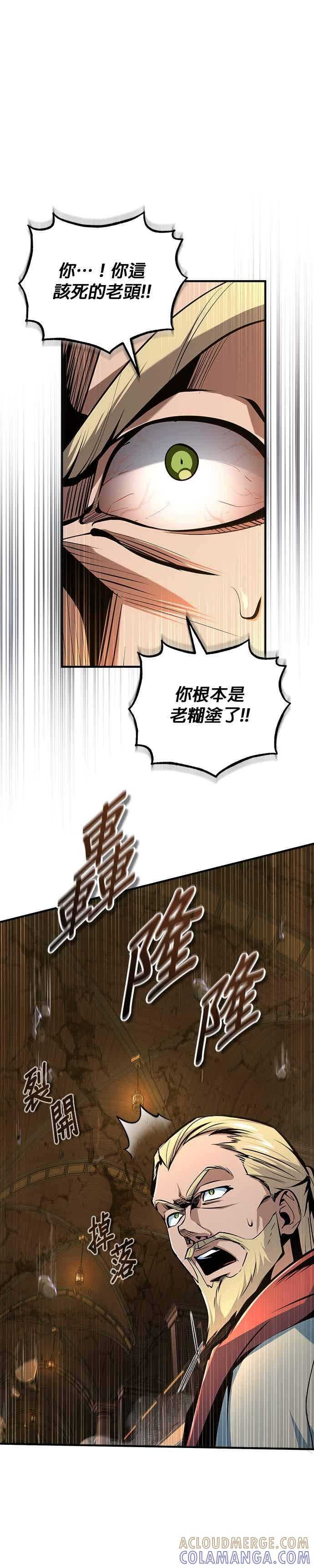 第127话五条地脉-魔法学院的伪装教师-TANA/sayren,WAG（第16张）