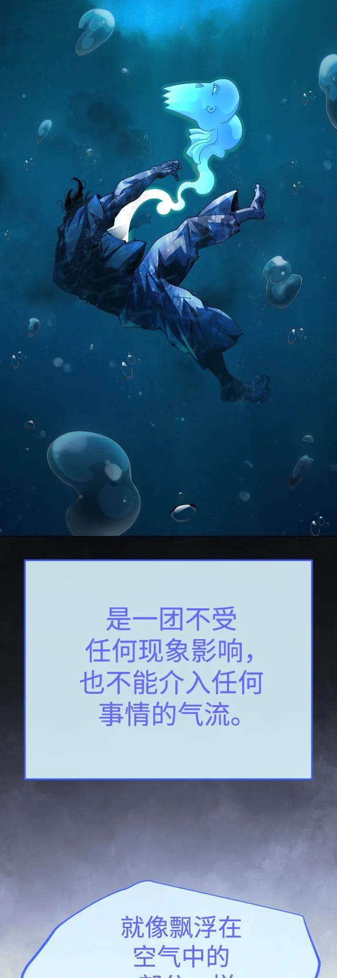 [第二季]第102话-超人的时代-Supp（第23张）