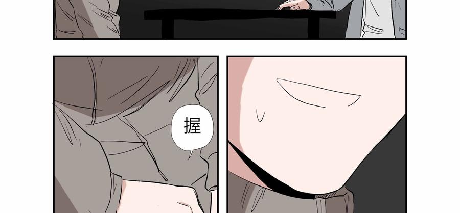第60话：七封信（十二）-三十七号档案-界首市助众文化传媒有限责任公司（第20张）