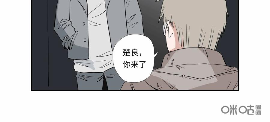 第60话：七封信（十二）-三十七号档案-界首市助众文化传媒有限责任公司（第15张）