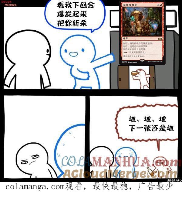 第40话秘密-百变的七仓同学-齐藤祐（第6张）