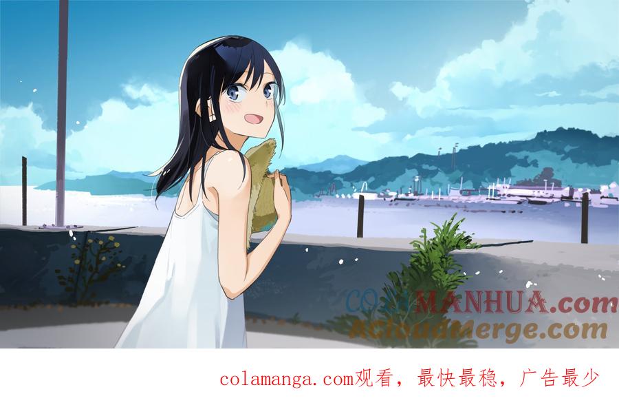 第47话天台-百变的七仓同学-齐藤祐（第5张）