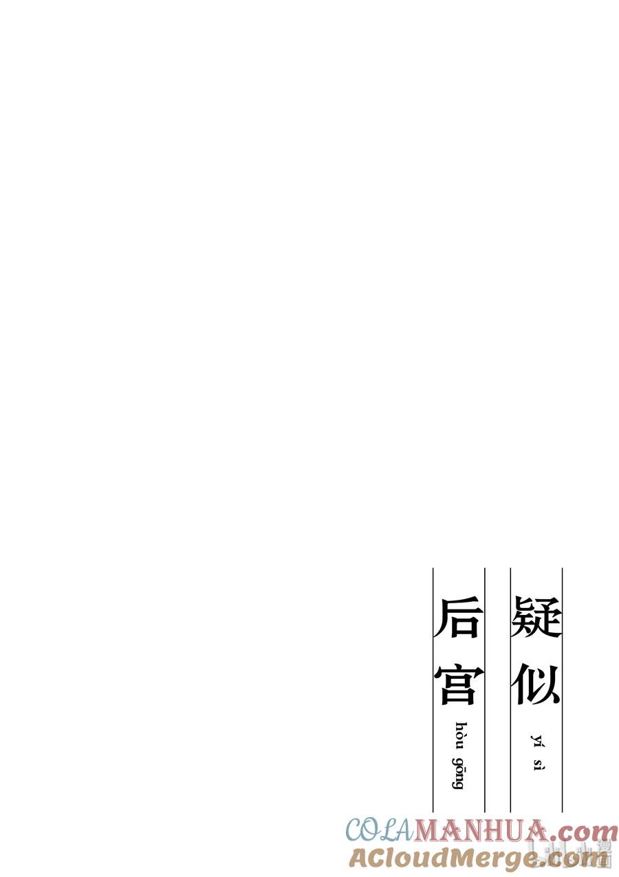 特别篇⑩贴身取材-百变的七仓同学-齐藤祐（第12张）