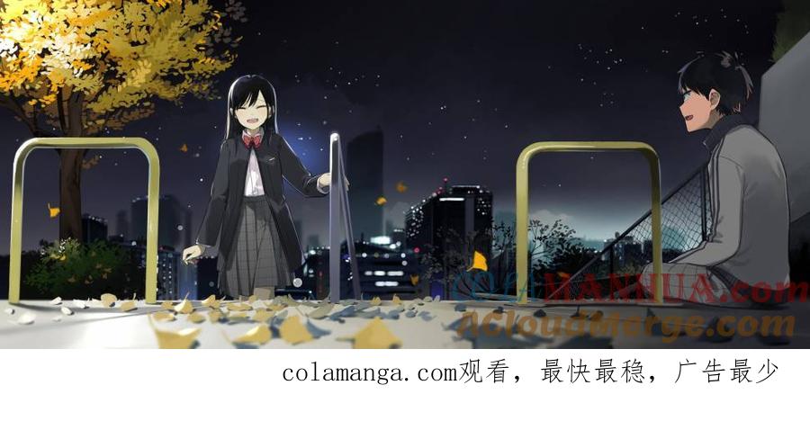 第72话请求-百变的七仓同学-齐藤祐（第5张）