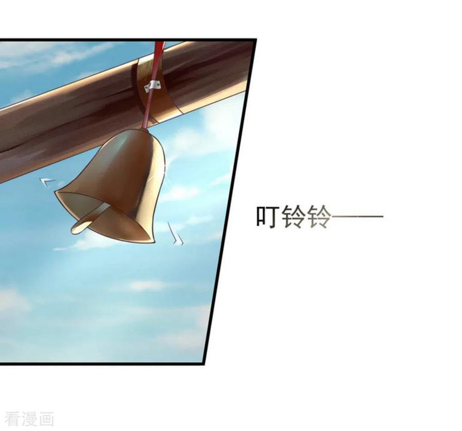 第1话-百病千金方-咪咕阅读（第17张）