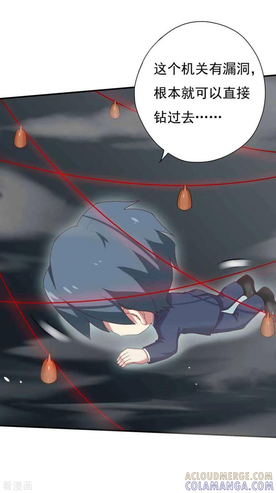 第10话-百病千金方-咪咕阅读（第19张）