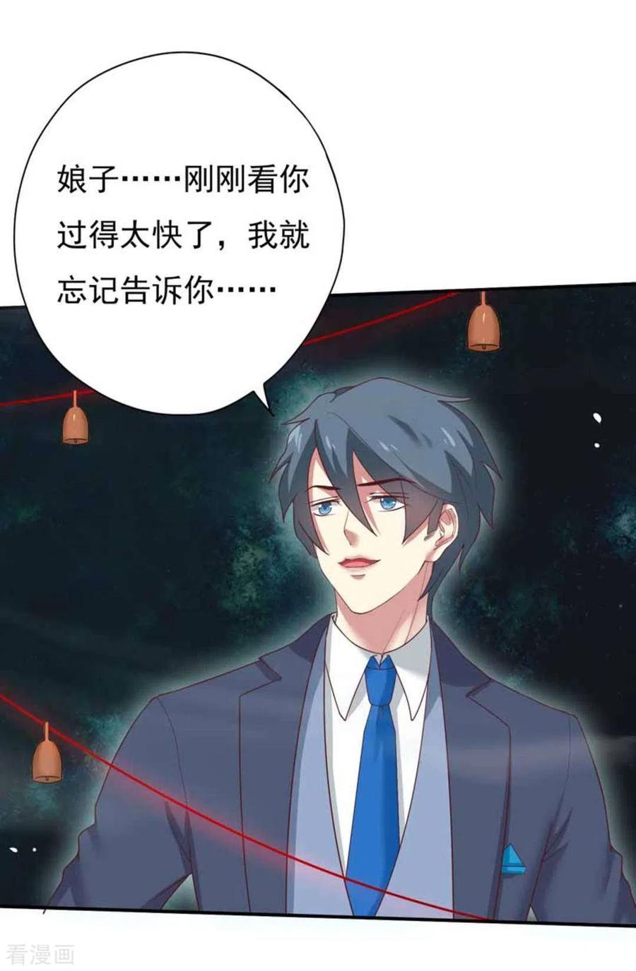 第10话-百病千金方-咪咕阅读（第18张）