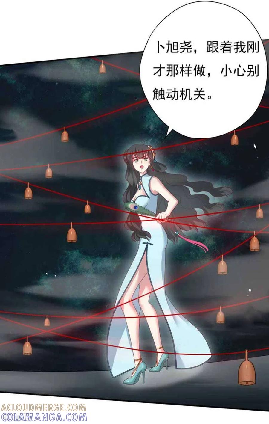 第10话-百病千金方-咪咕阅读（第17张）