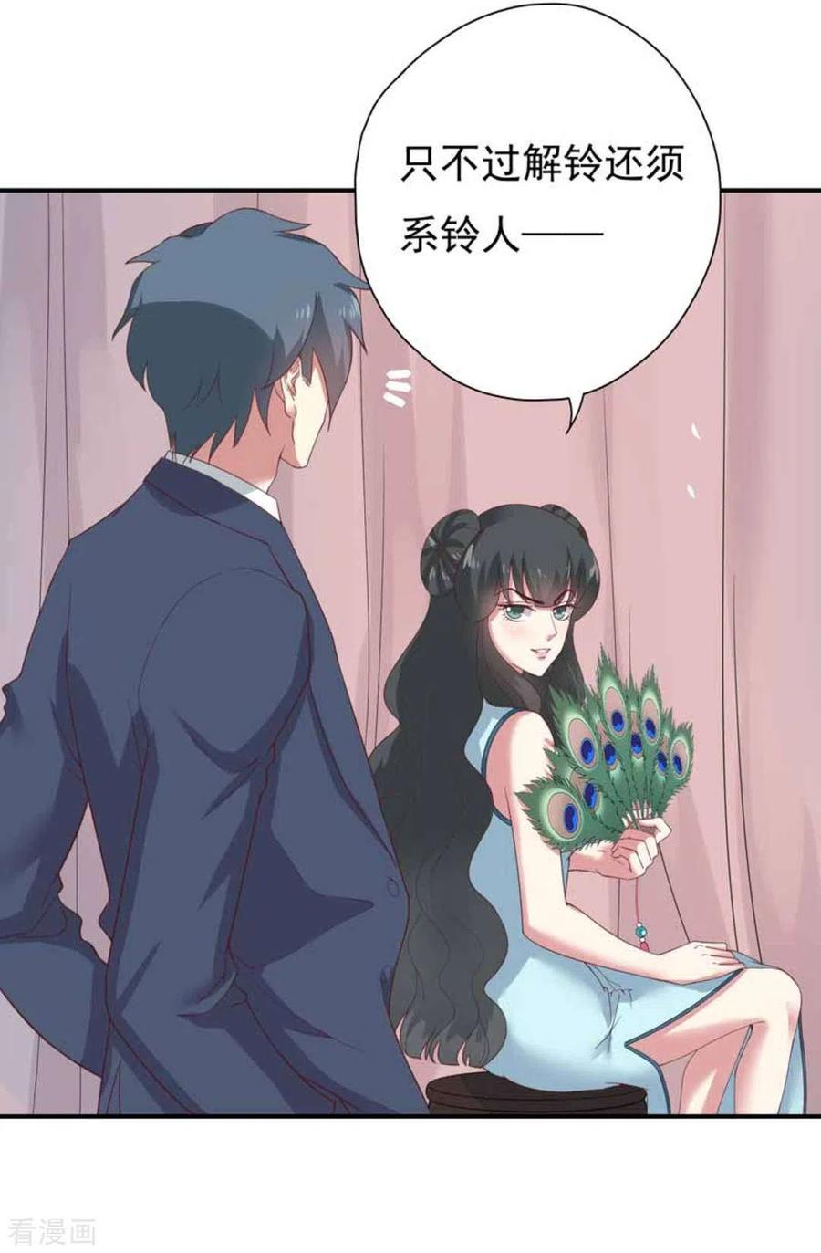 第10话-百病千金方-咪咕阅读（第8张）