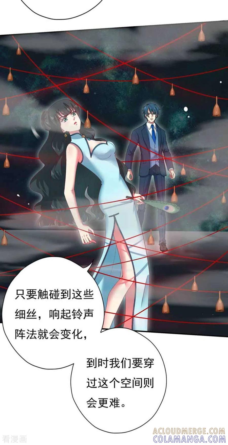 第10话-百病千金方-咪咕阅读（第13张）
