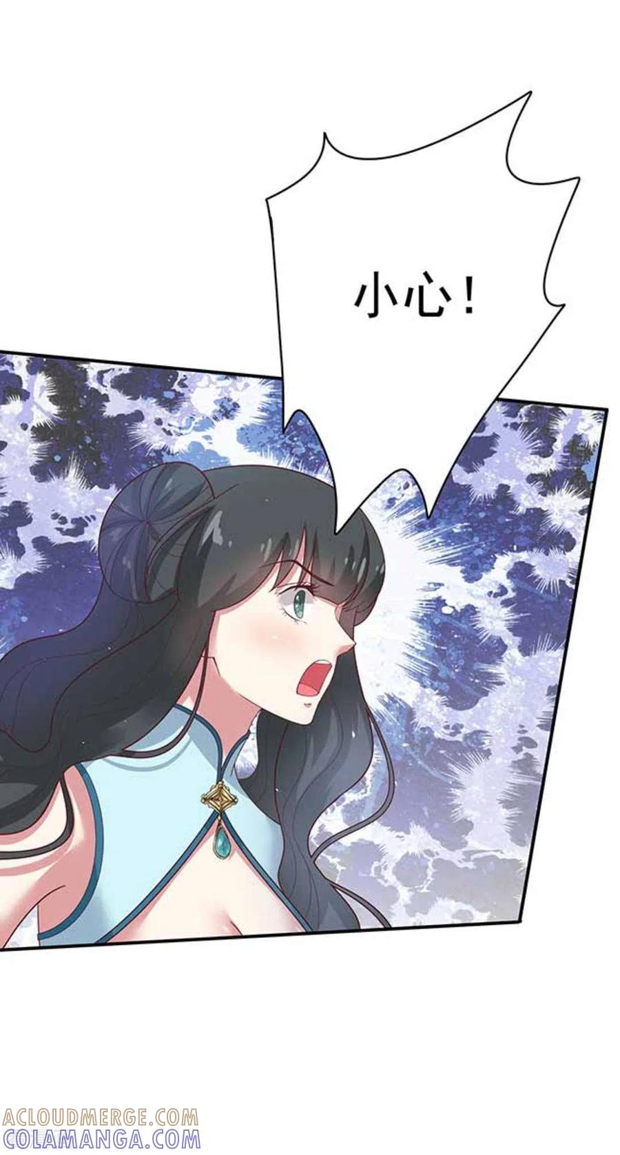 第11话-百病千金方-咪咕阅读（第13张）