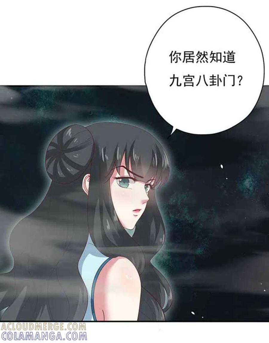 第11话-百病千金方-咪咕阅读（第5张）