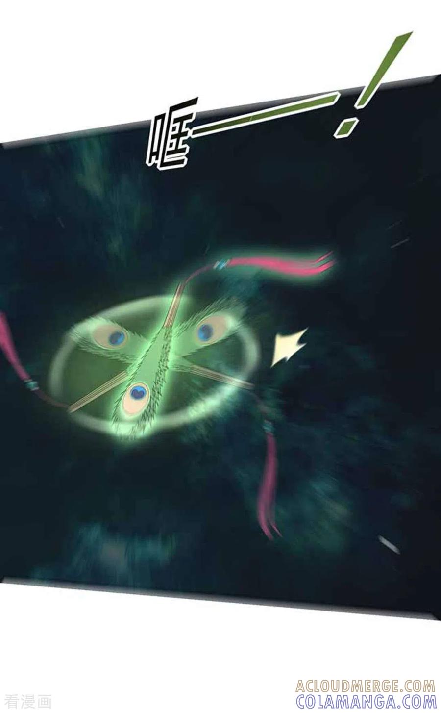 第11话-百病千金方-咪咕阅读（第15张）