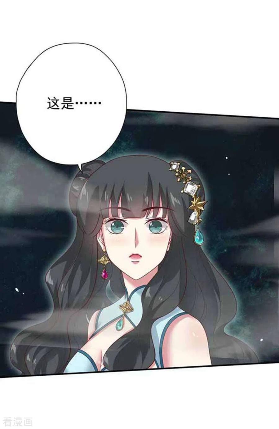 第11话-百病千金方-咪咕阅读（第2张）