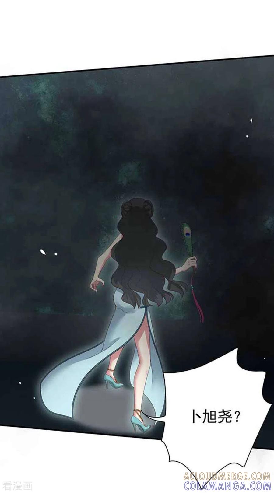 第11话-百病千金方-咪咕阅读（第17张）