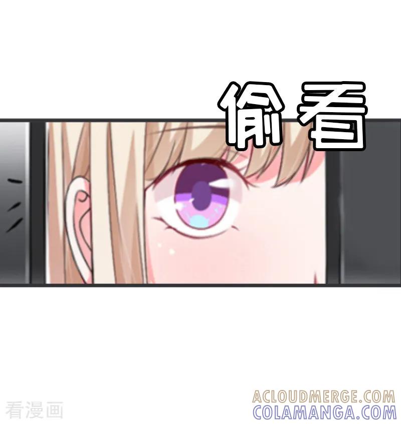 第12话更大的阴谋-猎心游戏：陆少追爱记-元气弹（第9张）