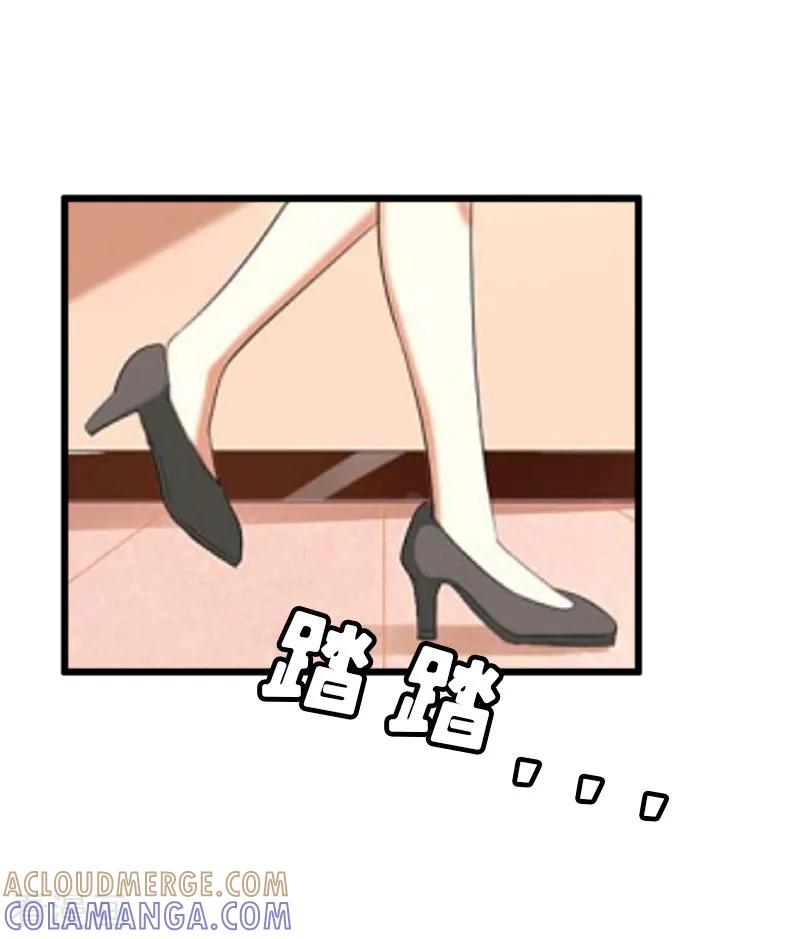 第12话更大的阴谋-猎心游戏：陆少追爱记-元气弹（第7张）