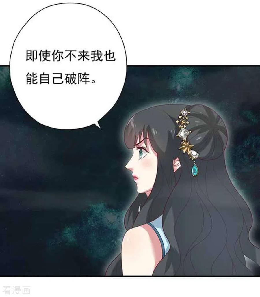 第12话-百病千金方-咪咕阅读（第14张）