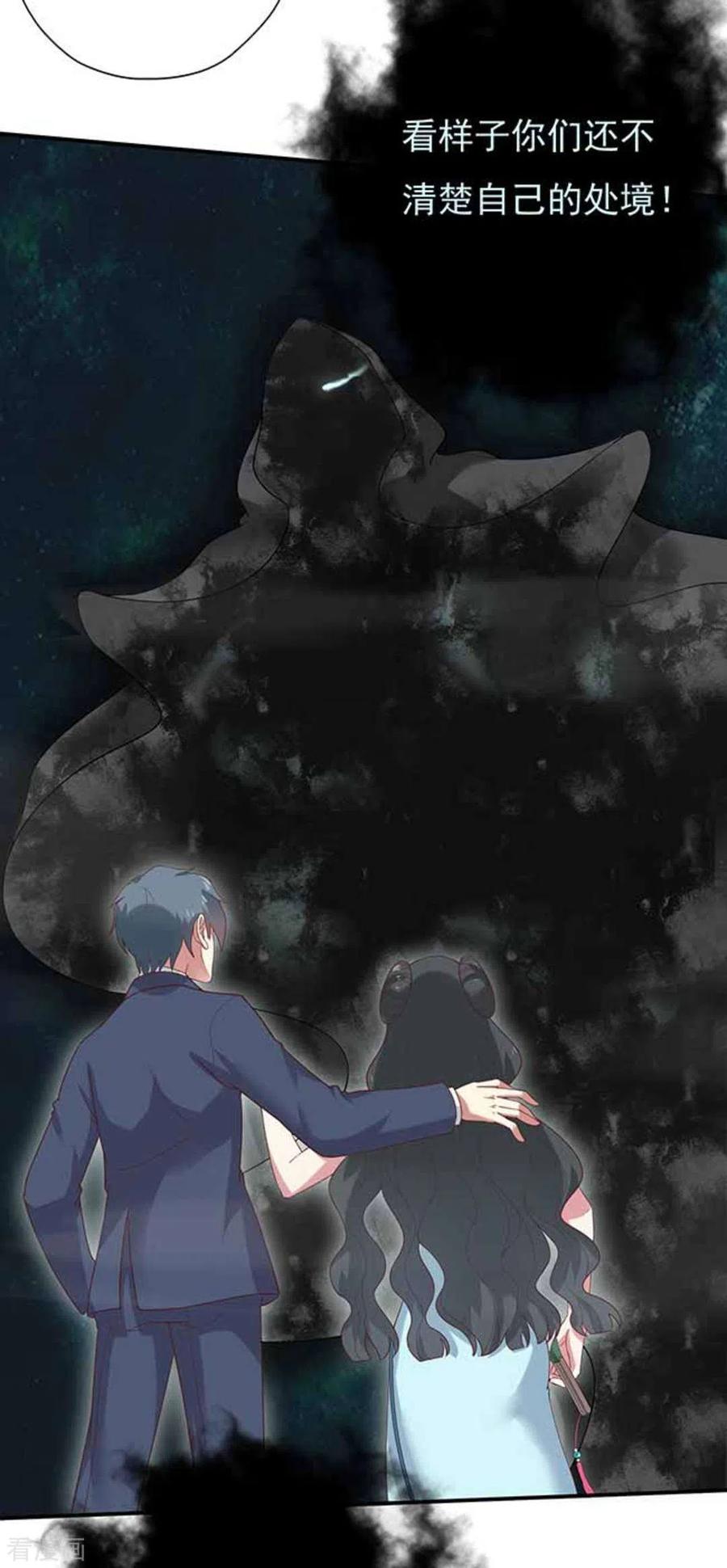 第12话-百病千金方-咪咕阅读（第16张）