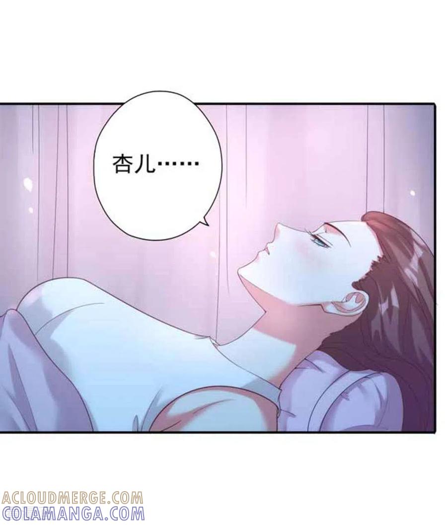 第13话-百病千金方-咪咕阅读（第21张）