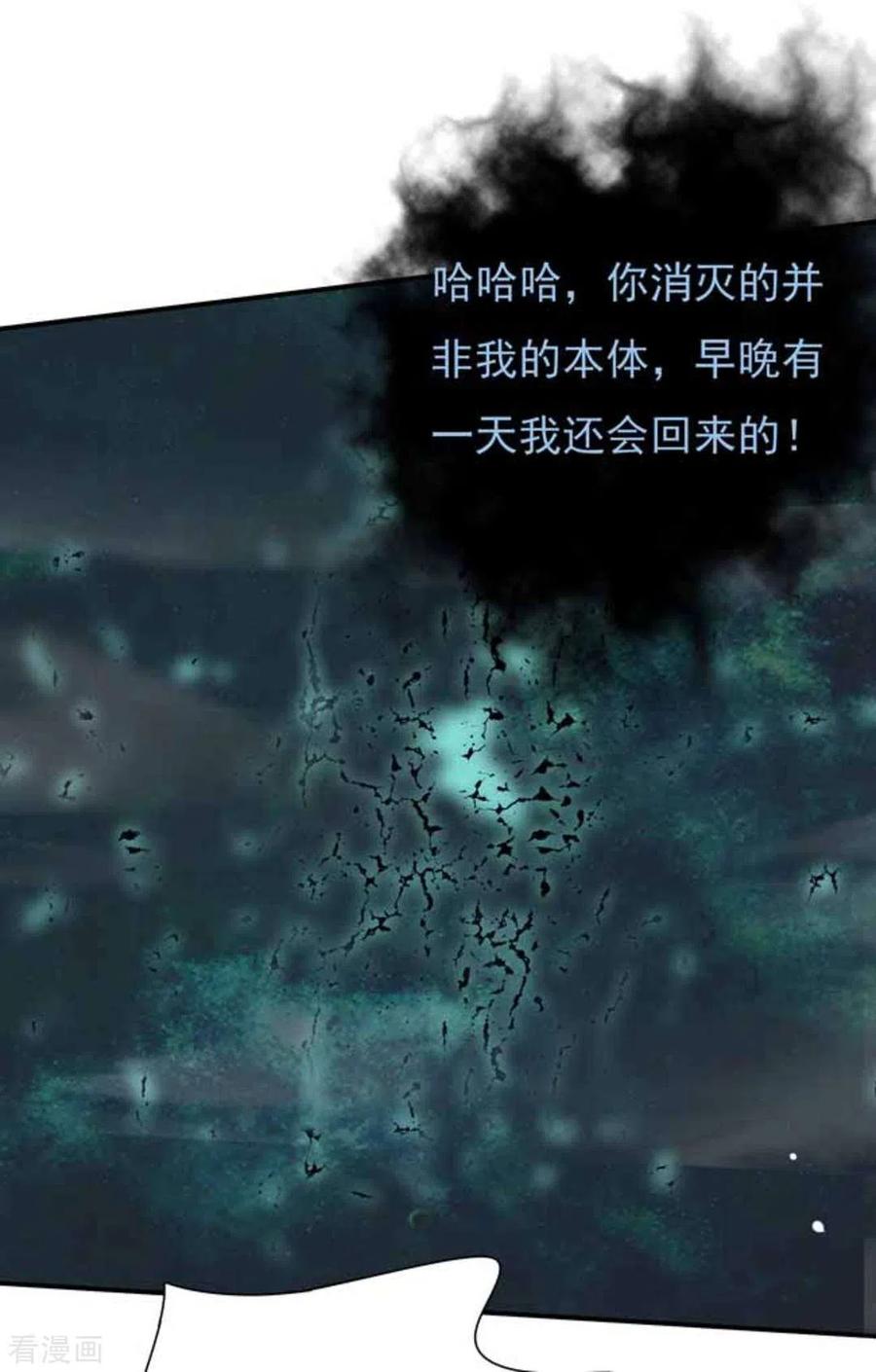 第13话-百病千金方-咪咕阅读（第18张）