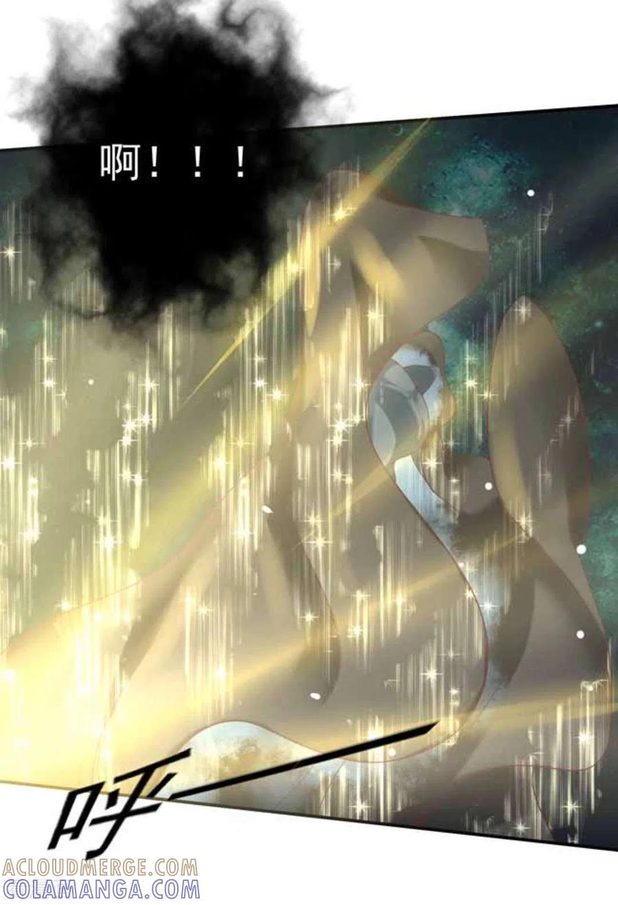 第13话-百病千金方-咪咕阅读（第15张）
