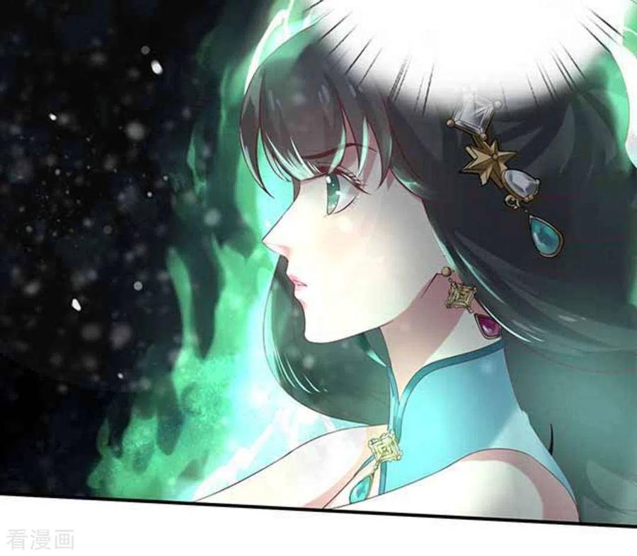 第13话-百病千金方-咪咕阅读（第4张）