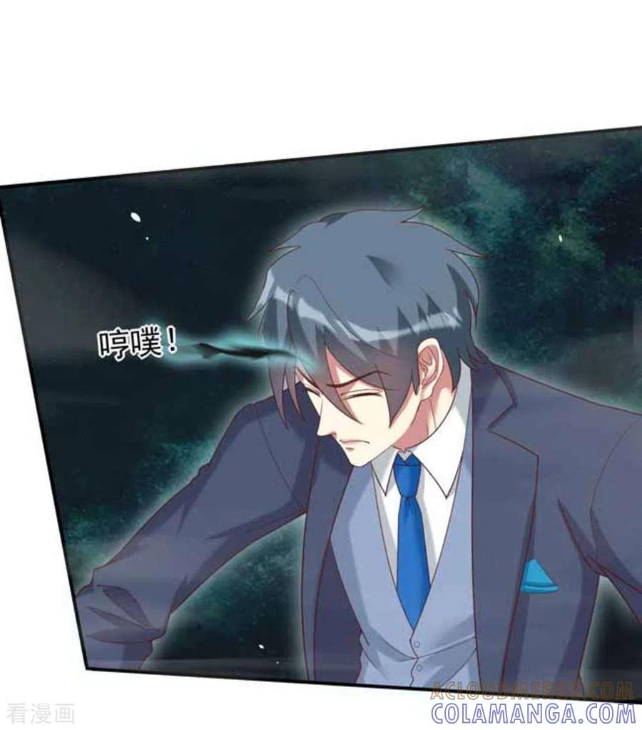 第13话-百病千金方-咪咕阅读（第17张）