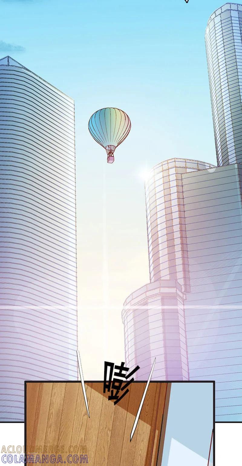 第14话谁的责任-爱情游戏：总裁缠上我-元气弹漫画 泛次元文化（第33张）