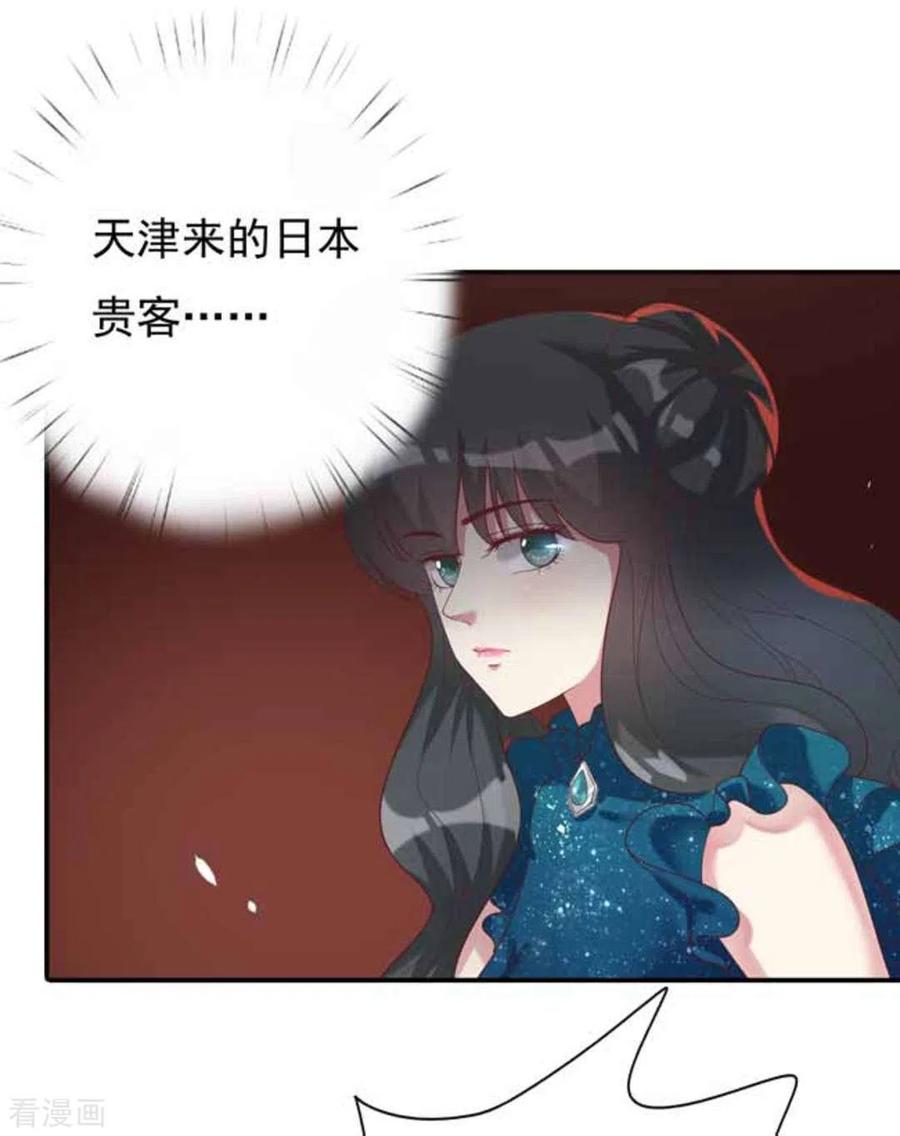 第14话-百病千金方-咪咕阅读（第12张）