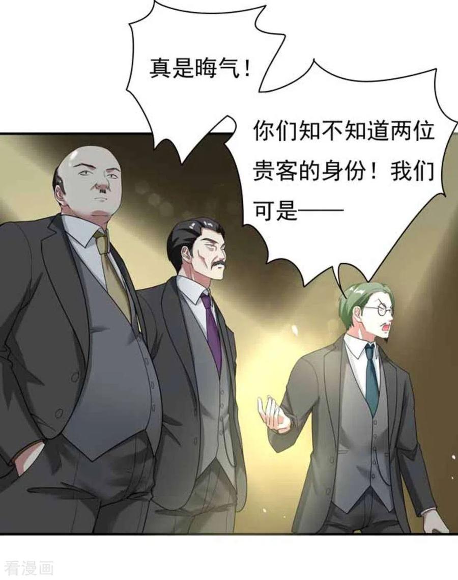 第14话-百病千金方-咪咕阅读（第10张）
