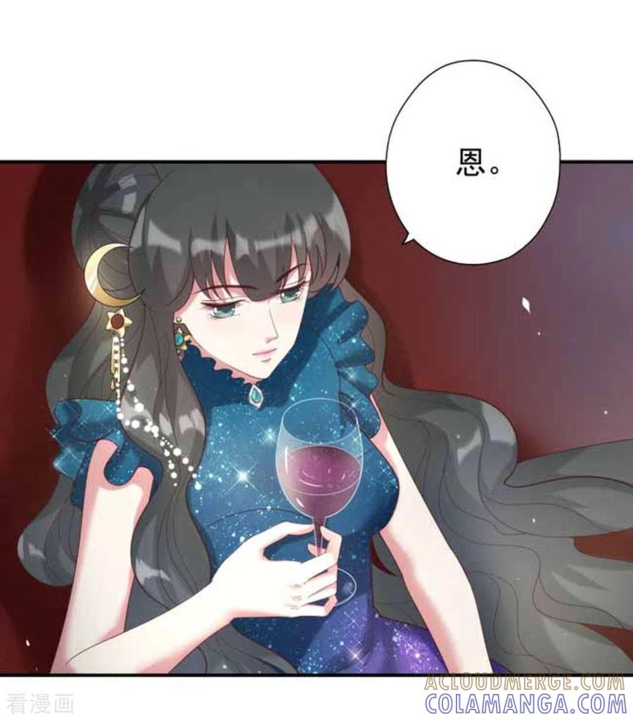 第14话-百病千金方-咪咕阅读（第3张）