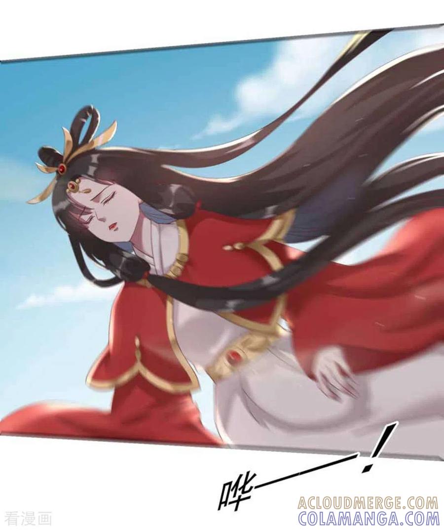 第15话-百病千金方-咪咕阅读（第11张）
