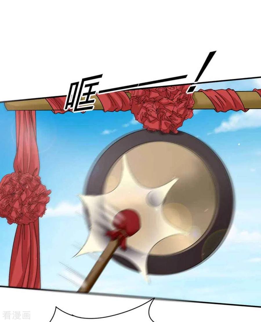 第15话-百病千金方-咪咕阅读（第4张）